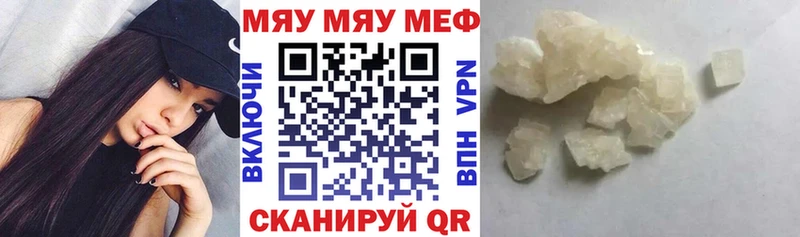 Названия наркотиков Болхов Бошки Шишки  МЕФ  APVP  МЕТАМФЕТАМИН  COCAIN  ГАШ 