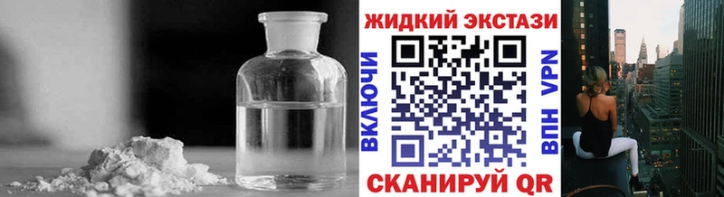 БУТИРАТ GHB хочу наркоту hydra ссылка Болхов