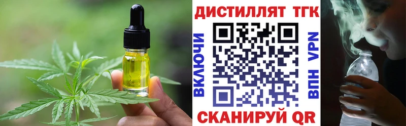 продажа наркотиков  Болхов  Еда ТГК конопля 