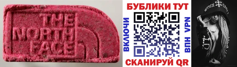 ЭКСТАЗИ TESLA Болхов
