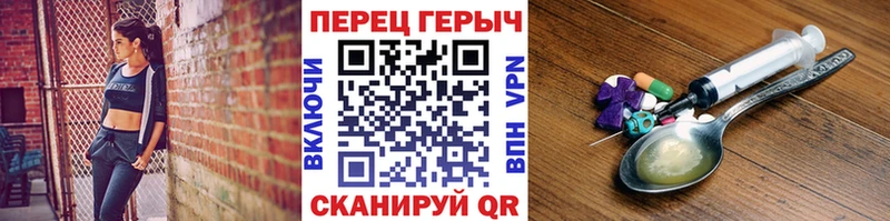 Героин герыч  наркотики  Болхов 