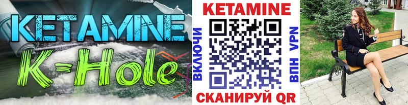 КЕТАМИН VHQ  Болхов 