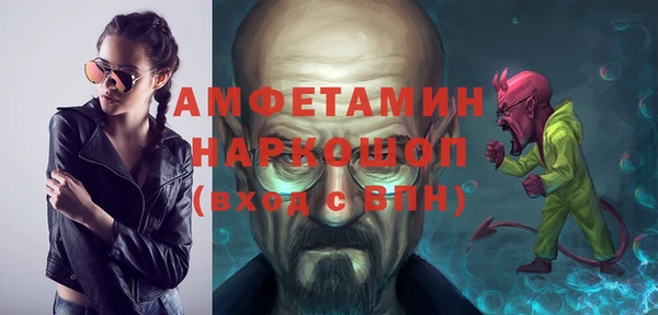 бутик Алексеевка