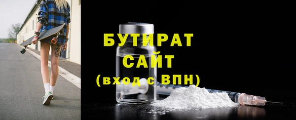 бутик Алексеевка
