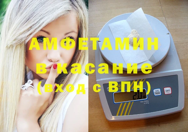 соль курить ск Абаза