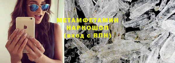 мескалин Семёнов