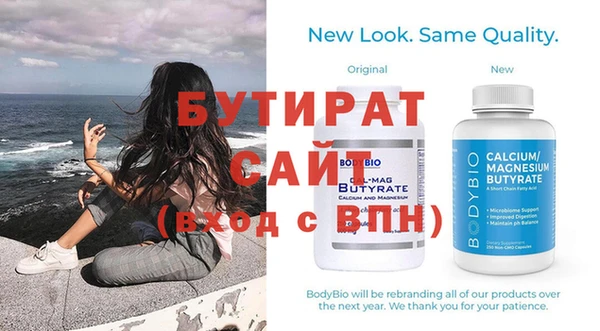 бутик Алексеевка