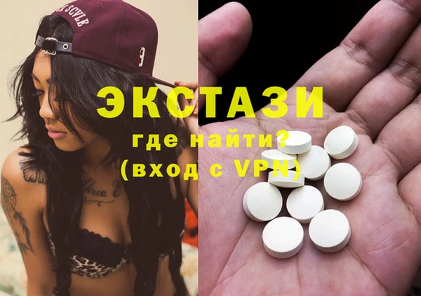 бутик Алексеевка