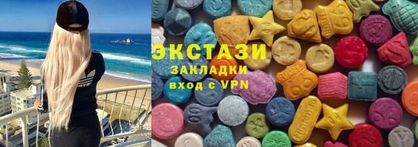 первитин Алексин