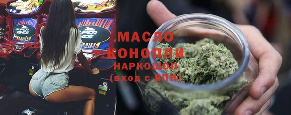 первитин Алексин