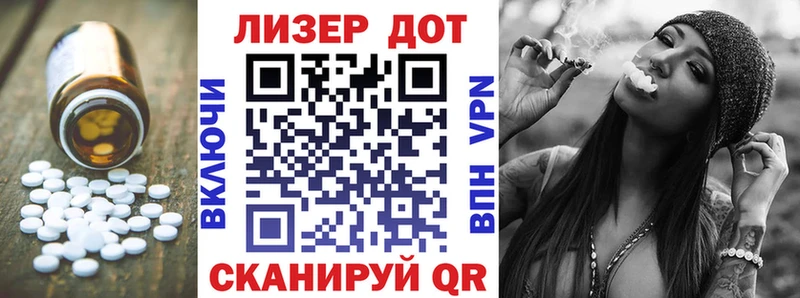 Лсд 25 экстази ecstasy Болхов