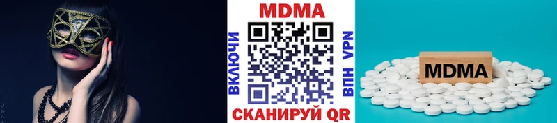 МДМА кристаллы  Болхов 