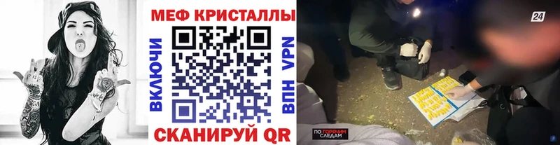 продажа наркотиков  Болхов  Меф мяу мяу 