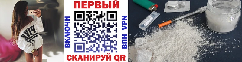 МЕТАМФЕТАМИН Декстрометамфетамин 99.9% Болхов