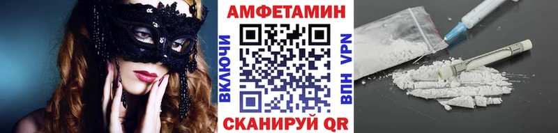 МЕТАМФЕТАМИН Декстрометамфетамин 99.9% Болхов