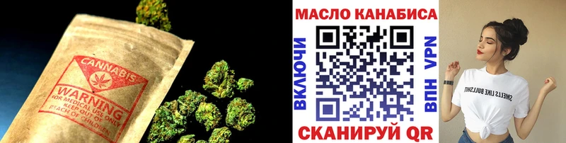 ТГК вейп с тгк Болхов