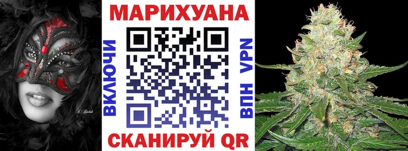 Марихуана тримм  blacksprut tor  Болхов  закладка 